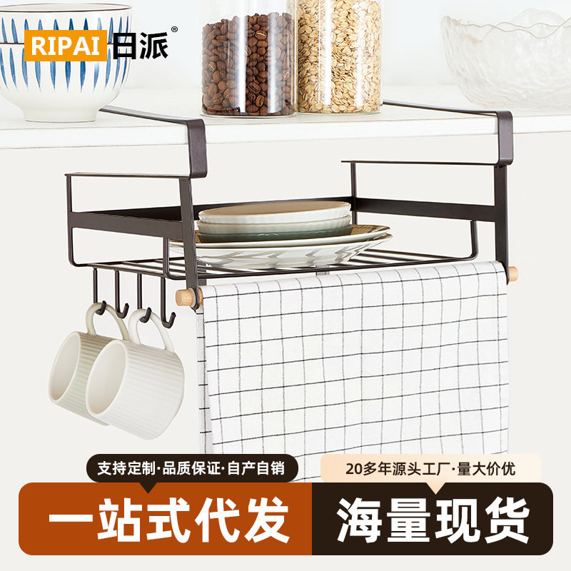 厨房多用途锅铲勺子壁挂收纳架下