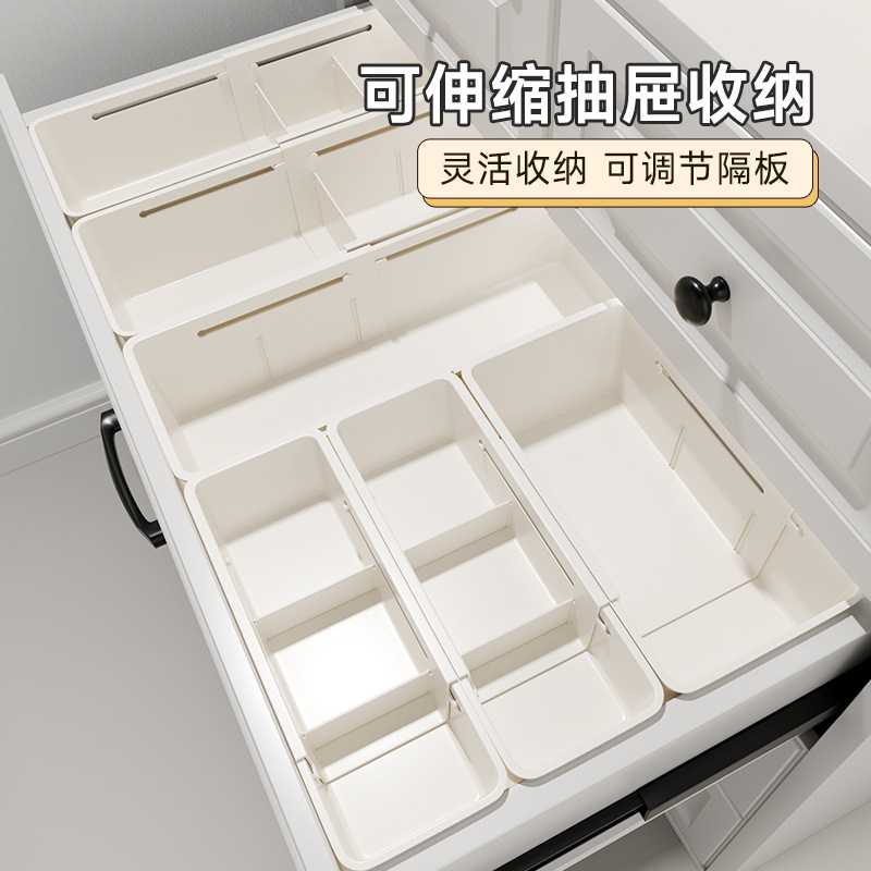 抽屉内分格收纳盒内置伸缩分隔