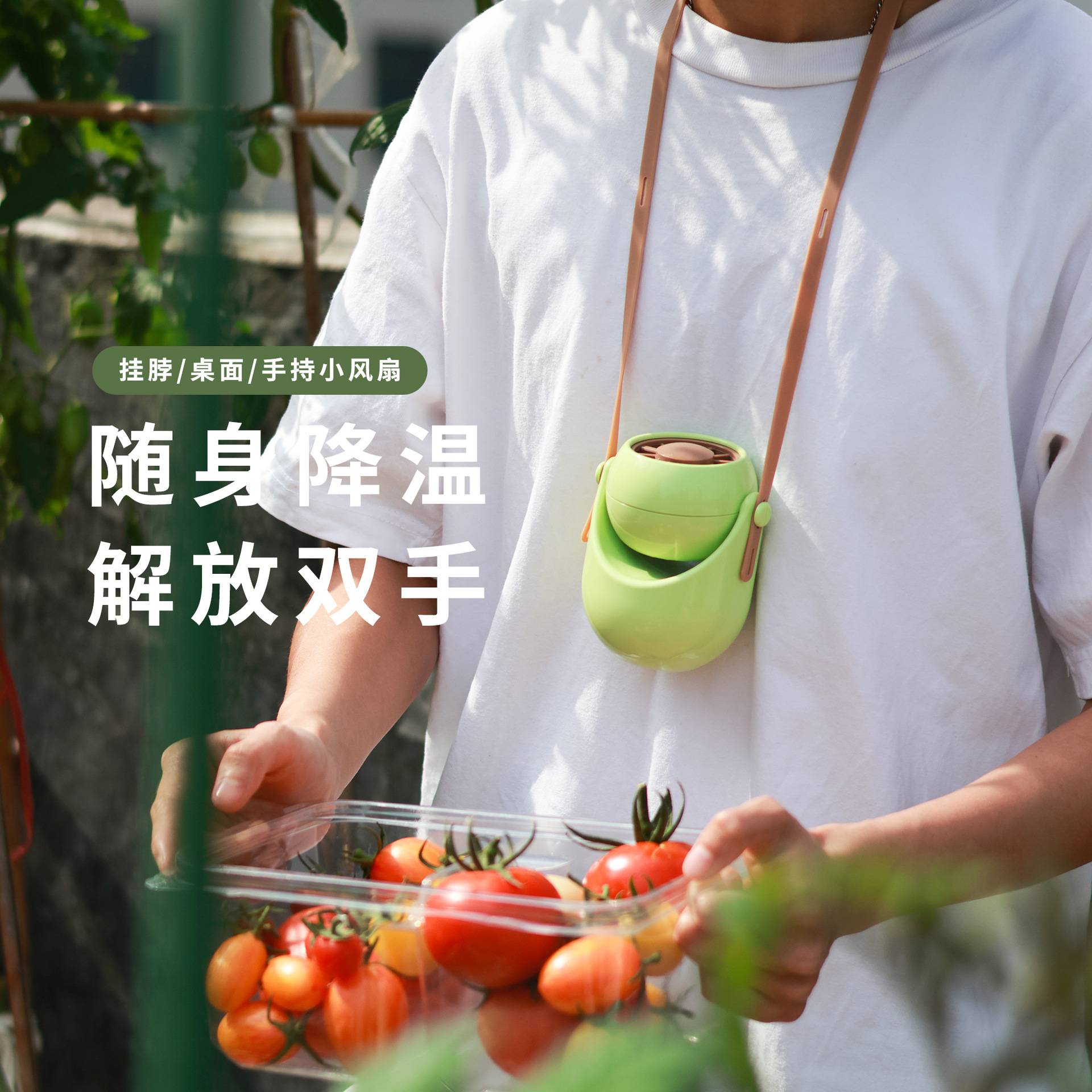 F7钢琴漆挂脖风扇台式摇头USB小