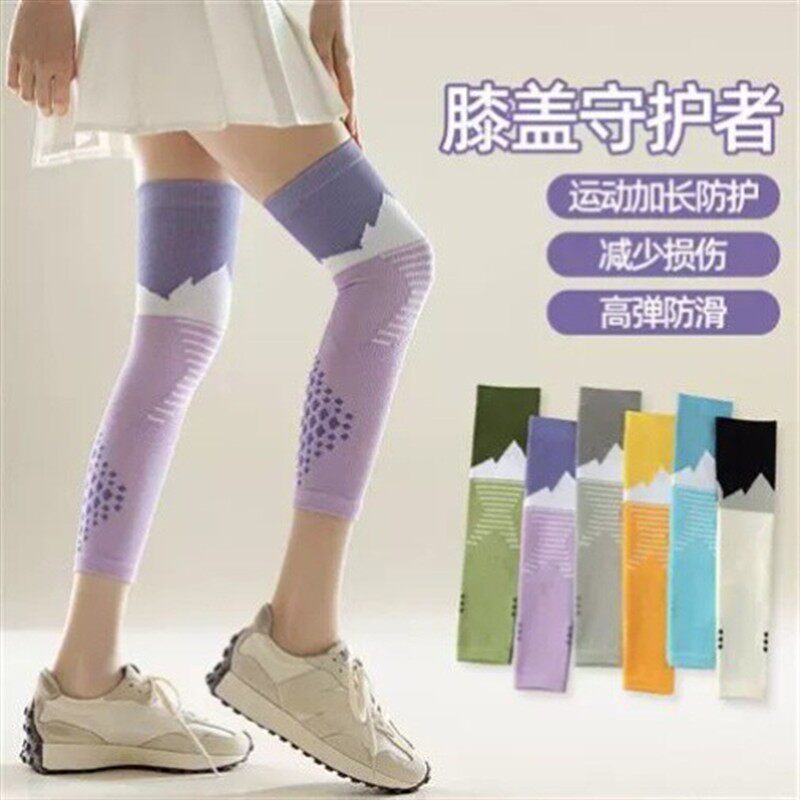 运动袜1双装专业护膝肌能压力护腿套健身运动跑步跳绳压缩袜套M