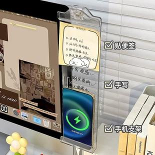 办公室工位电脑侧边便签贴板留言板显示器屏幕便利贴侧边夹好物板