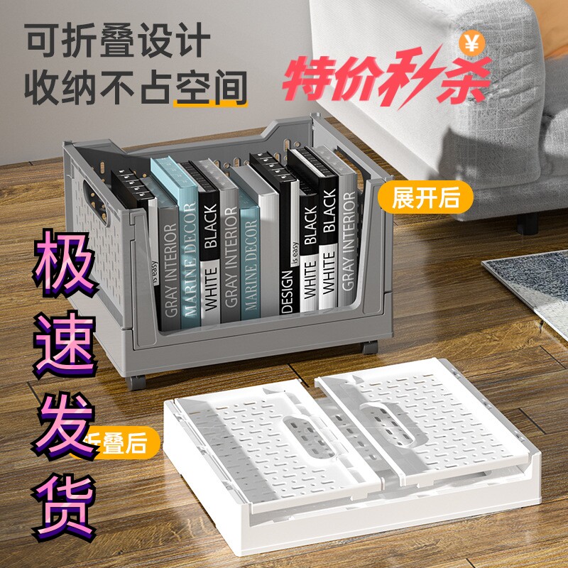 桌下书本收纳箱包滑轮可折