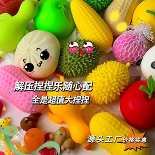 仿真食物迷你小玉米捏捏乐可爱解压捏捏玩具发泄放松手感超软回弹