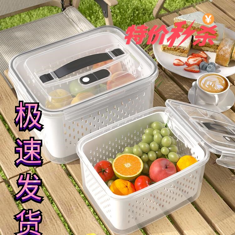 带手提双层沥水保鲜盒透气