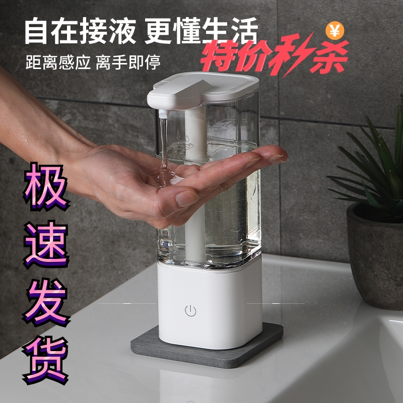 智能感应洗手机自动出泡沫