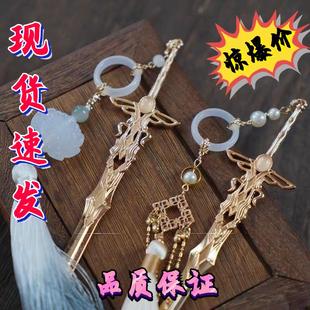 汉服配饰剑国风剑簪古装配饰剑古风藏剑发簪汉服女款发簪仙侠发饰