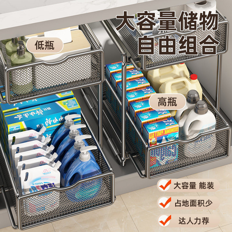 不锈钢浴室下水槽置物架|卫生间
