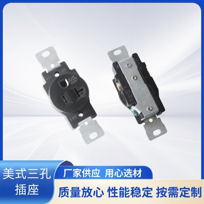 雄达/XIONGDANEMA5-20R美式三孔