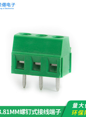 KF128-3.81MM 螺钉式接线端子 接线柱绿色 2P/3P 可拼接 300V/10A