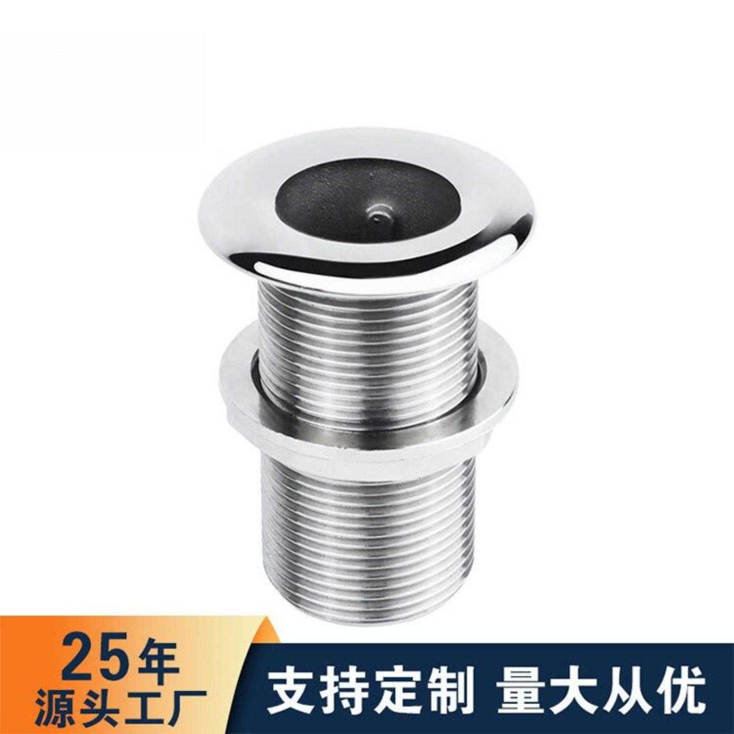 全丝出水口船用配件游艇五金