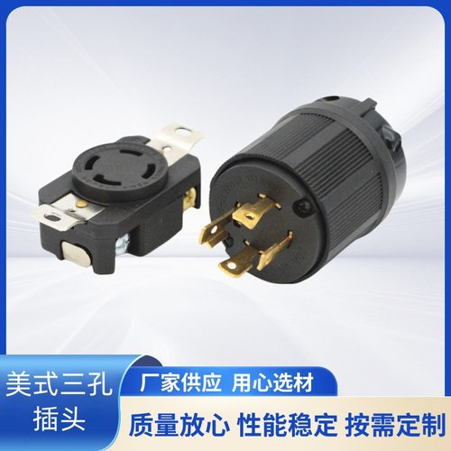 雄达/XIONGDANEMAL14-30A美式