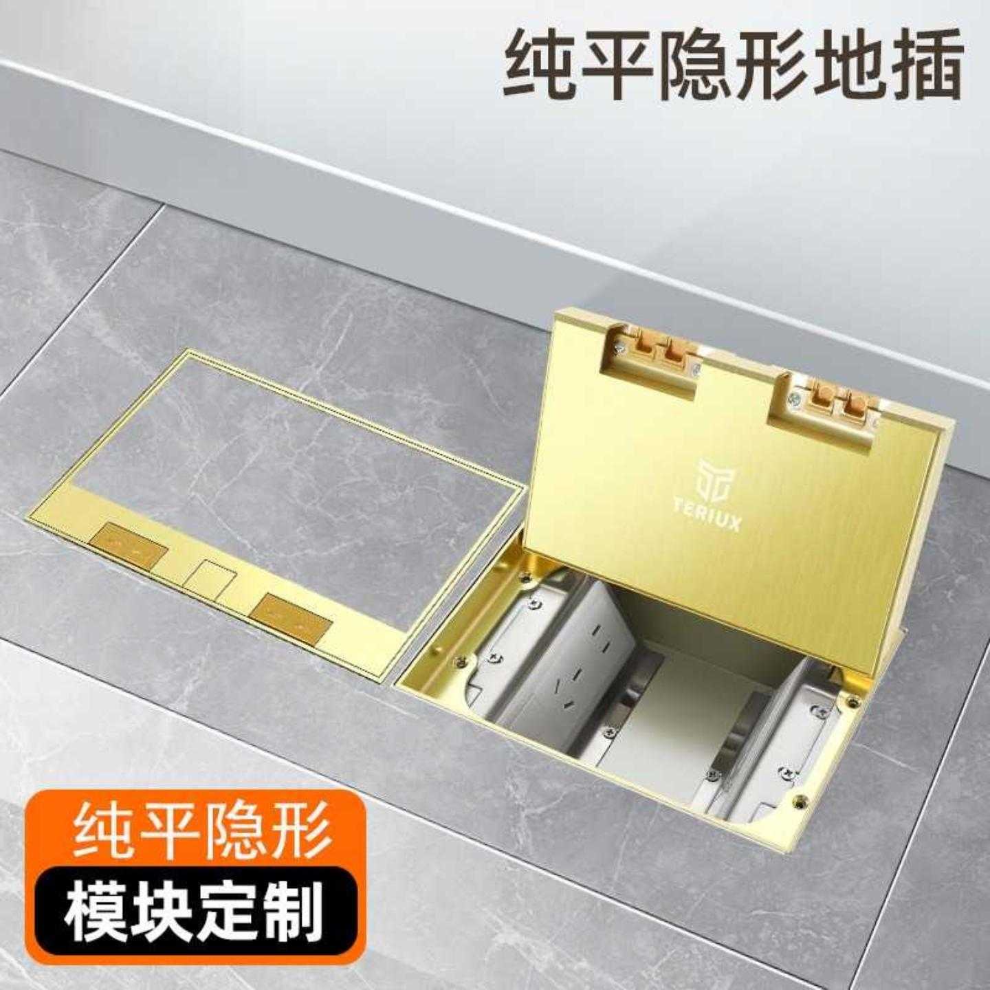 大理石嵌入式不锈钢地插座金色