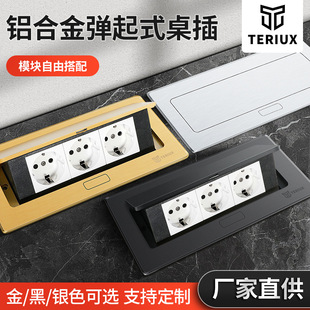 弹起式桌面插座二位美标欧标英标台湾香港嵌入式黑色阻尼慢弹桌插