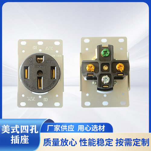 雄达/XIONGDANEMA14-50R美式四孔