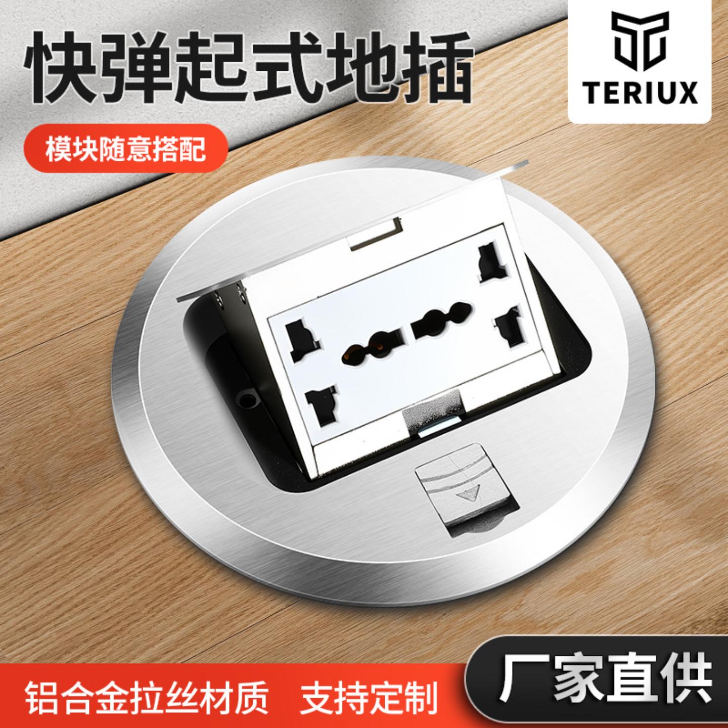 圆形外贸多功能地插东南亚台湾香港地插六孔网络电话地面插座15cm