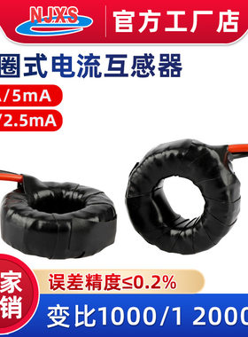 DLXQ13线圈式电流互感器穿芯式