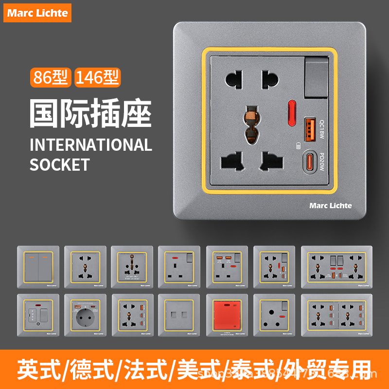 86型德式欧式插座USB(3A)TYPE-C