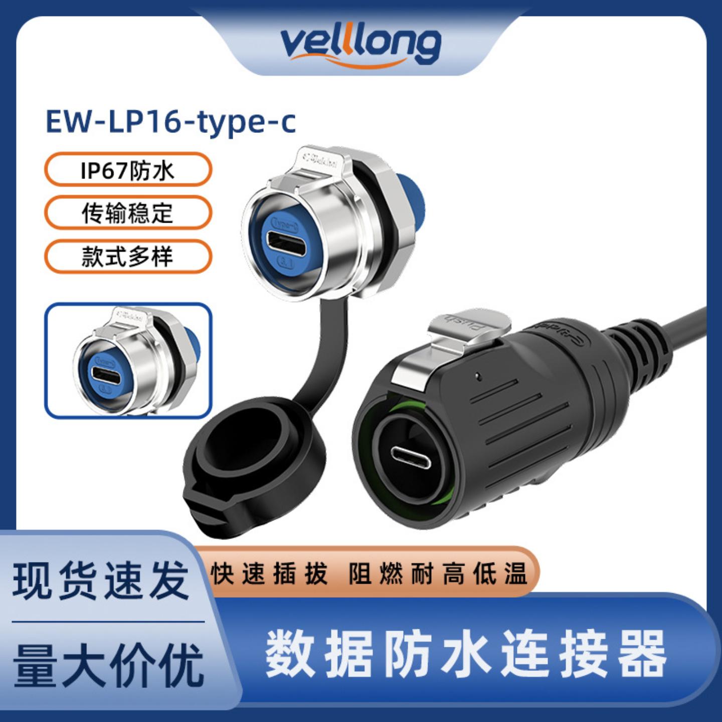 type-c转接头数据延长线卡扣式