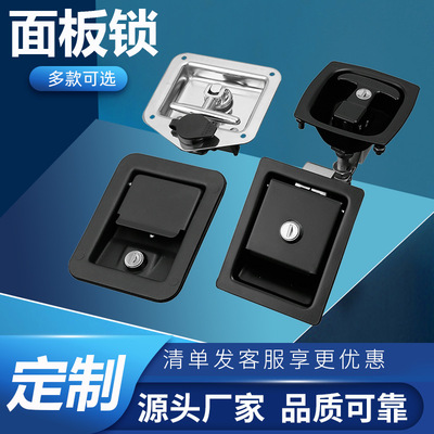 利达MS866-3-5857房车锁碳钢机械