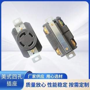 L15 NEMA 30R 125 四孔防脱工业插座 雄达 250V美式 XIONGDA
