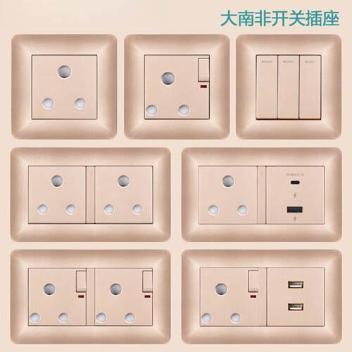 弧形金色15A大南非标圆孔插座