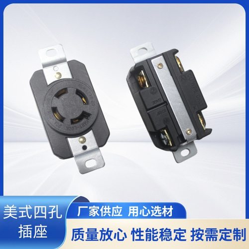 雄达/XIONGDANEMAL18-20R美式