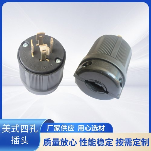 雄达/XIONGDANEMAL15-20P美式