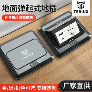 不锈钢弹起式欧标欧洲香港台湾美标港式TYPEC地面插座USB充电地插