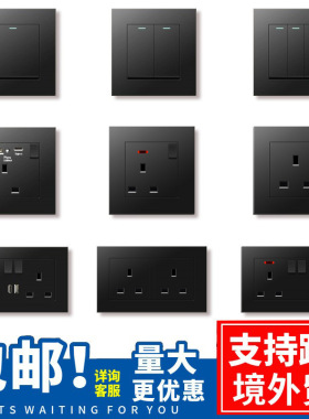 外贸英式13A港版插座USB带Type-c英标电制开关PC阻燃黑色面板