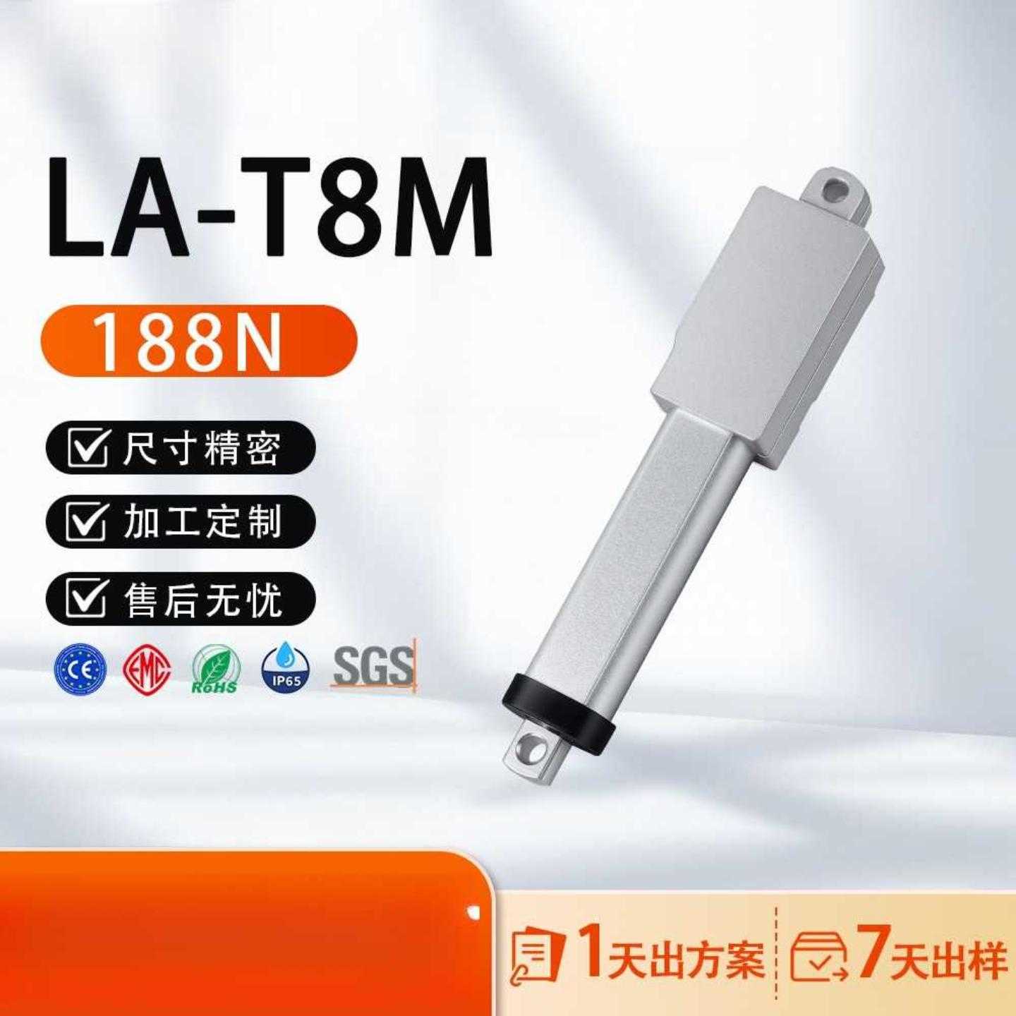 10mm行程电动推杆机器人关节DIY
