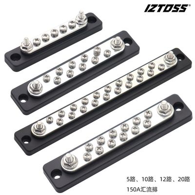 新款房车汇流排48V150A大电流