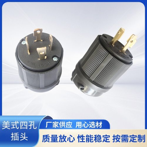 雄达/XIONGDANEMAL15-30P美式