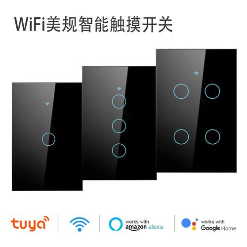 智能开关wifi触摸涂鸦alexa语音