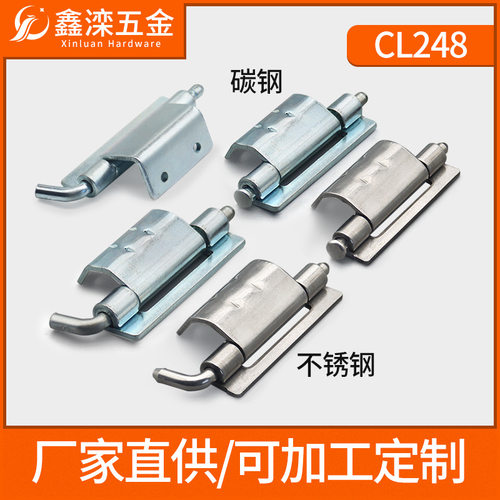 CL248不锈钢合页工业铰链配电箱