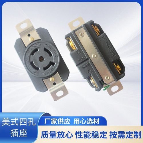 雄达/XIONGDANEMAL21-20R插座