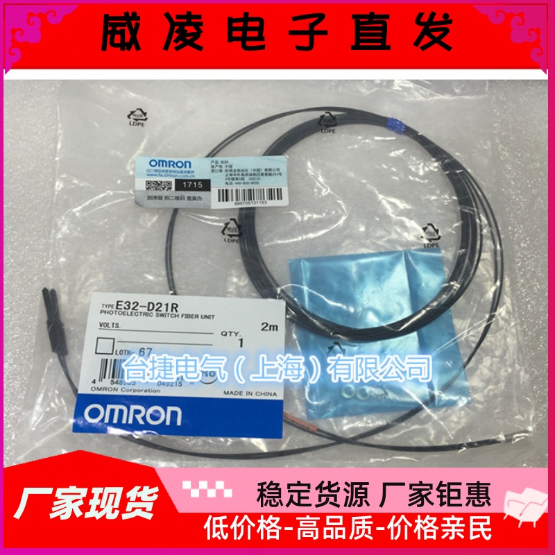 欧姆龙OMRON M2BJ-BH24D 全新欧姆龙接蜂鸣器