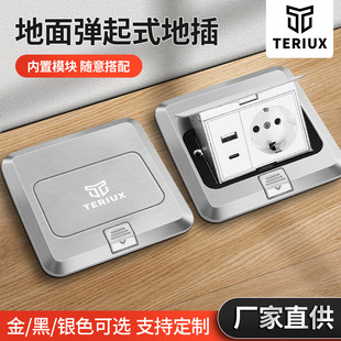 不锈钢弹起式欧标欧洲香港台湾美标港式TYPEC地面插座USB充电地插