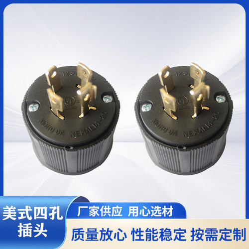 雄达/XIONGDANEMAL14-20P美式