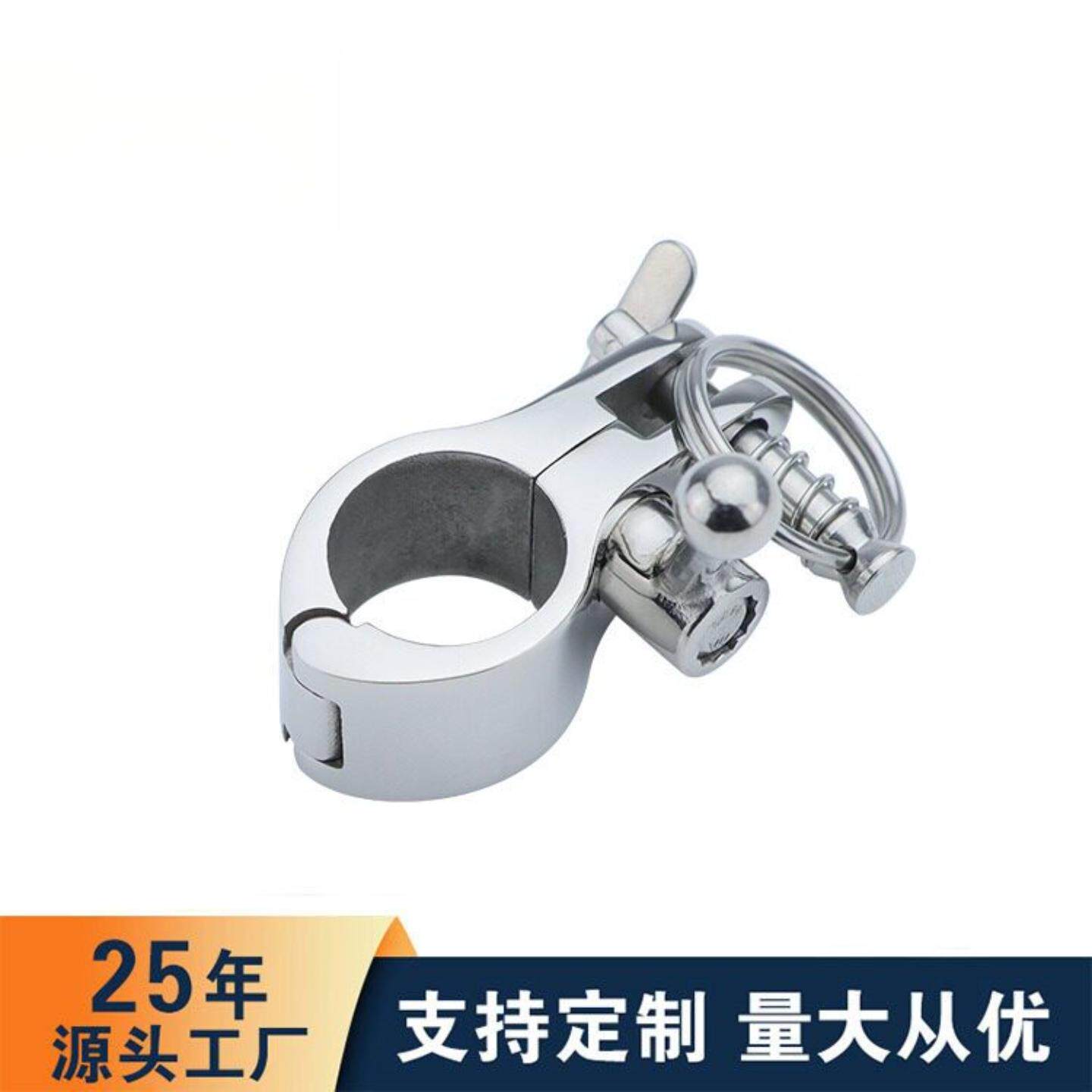 不锈钢船用五金扳手管夹遮阳棚