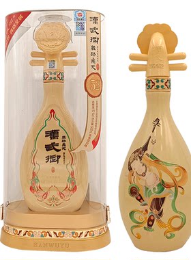 汉武御米色丝路飞天52度500ml浓香型白酒龙马宝穴窖藏好酒