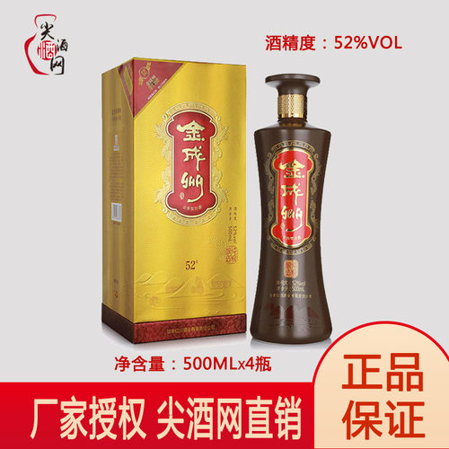 金成州自酿52度浓香型红川白酒
