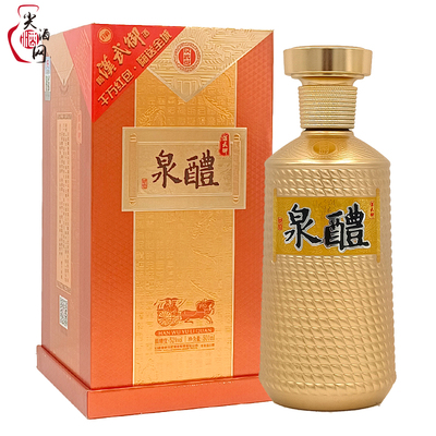甘肃酒泉特产酒汉武御礼泉新包装52度500ml浓香型礼盒装粮食