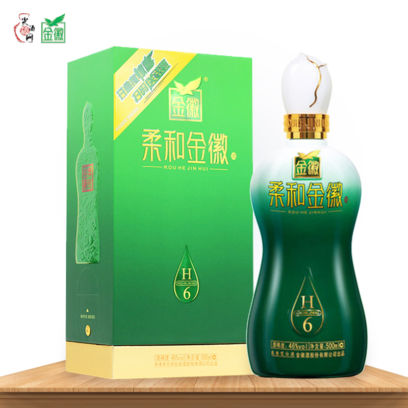 金徽甘肃46度单瓶纯粮酿造名酒