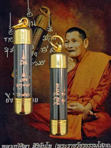 泰国特色   泰牌  饰品   龙婆马哈希拉  符管