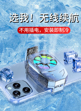 【静音散热器】充电便携不发烫