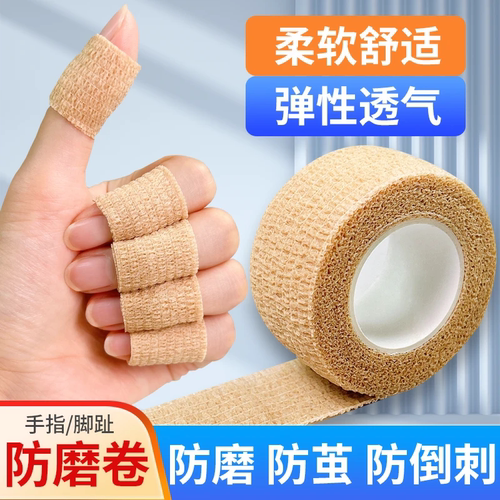 手指头防磨保护套高跟鞋神器护脚隔脚指头垫防止防挤脚足尖防磨脚