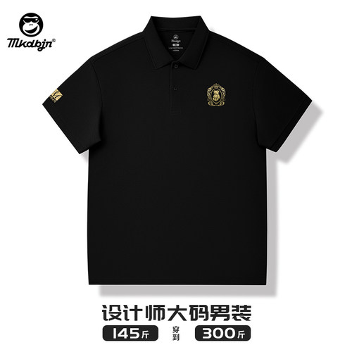 MKDBJN大码男装短袖polo衫男夏季新款宽松大码胖子翻领T恤保罗衫