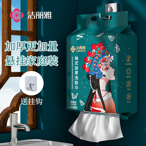 家庭装加厚加量一包用半年