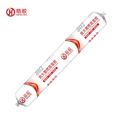 君邦防火结构胶满300减50元