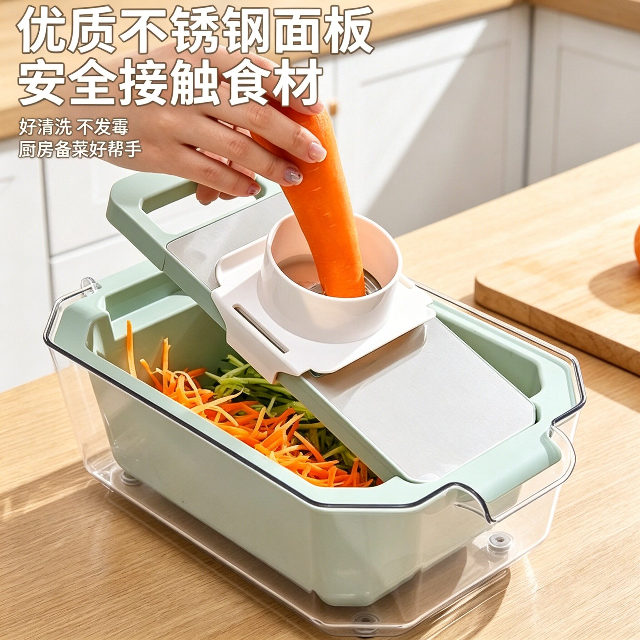 不锈钢多功能切菜器擦丝切片